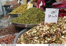 Notte di Yalda